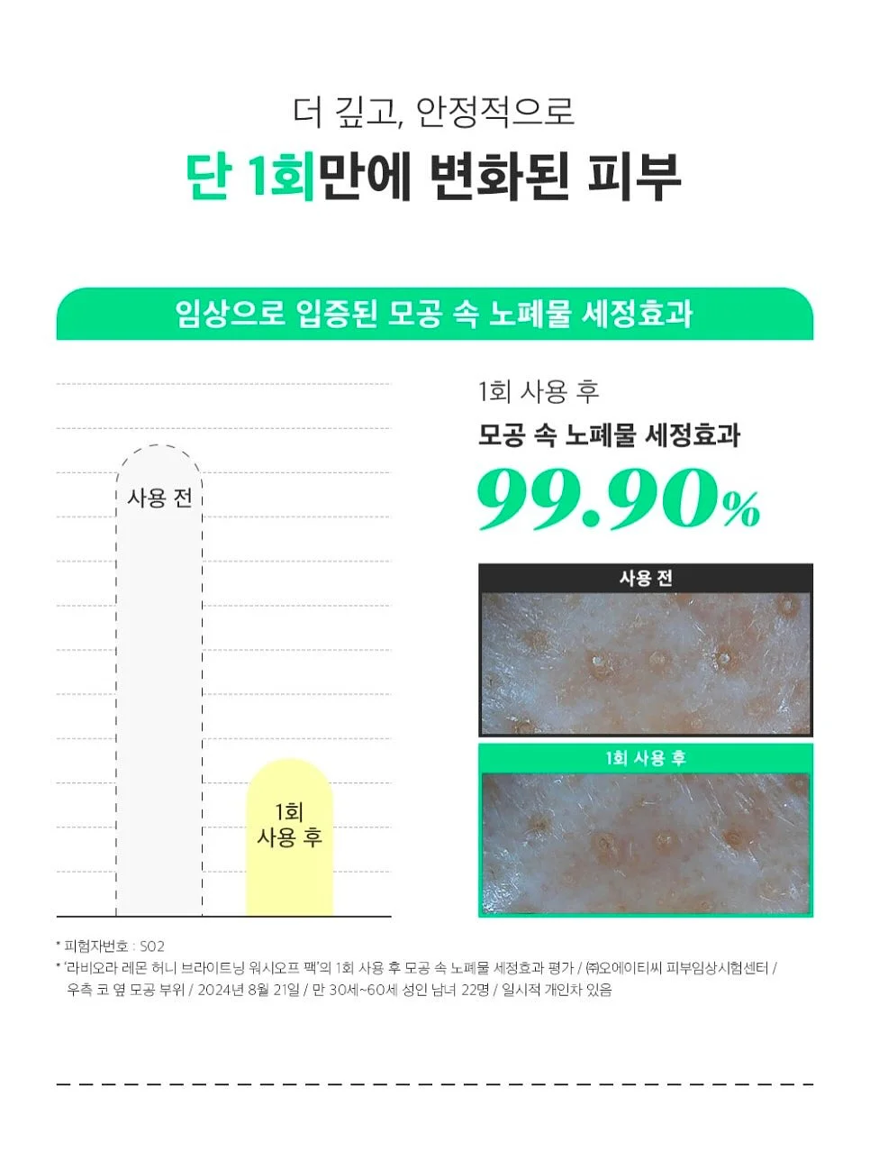 플레어 팬츠 11