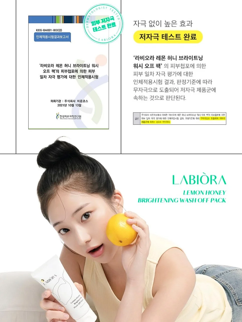 플레어 팬츠 13