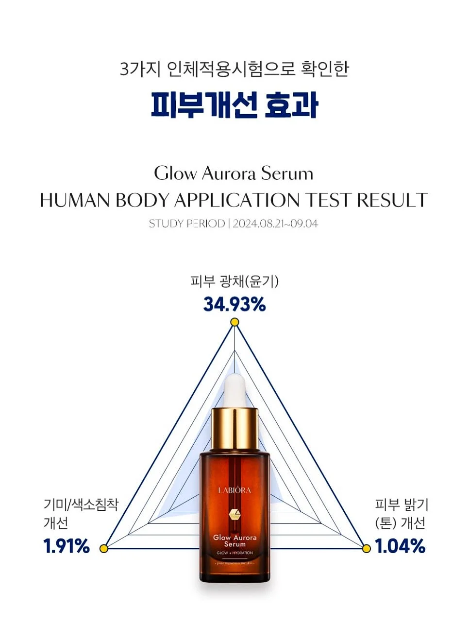 플레어 팬츠 16