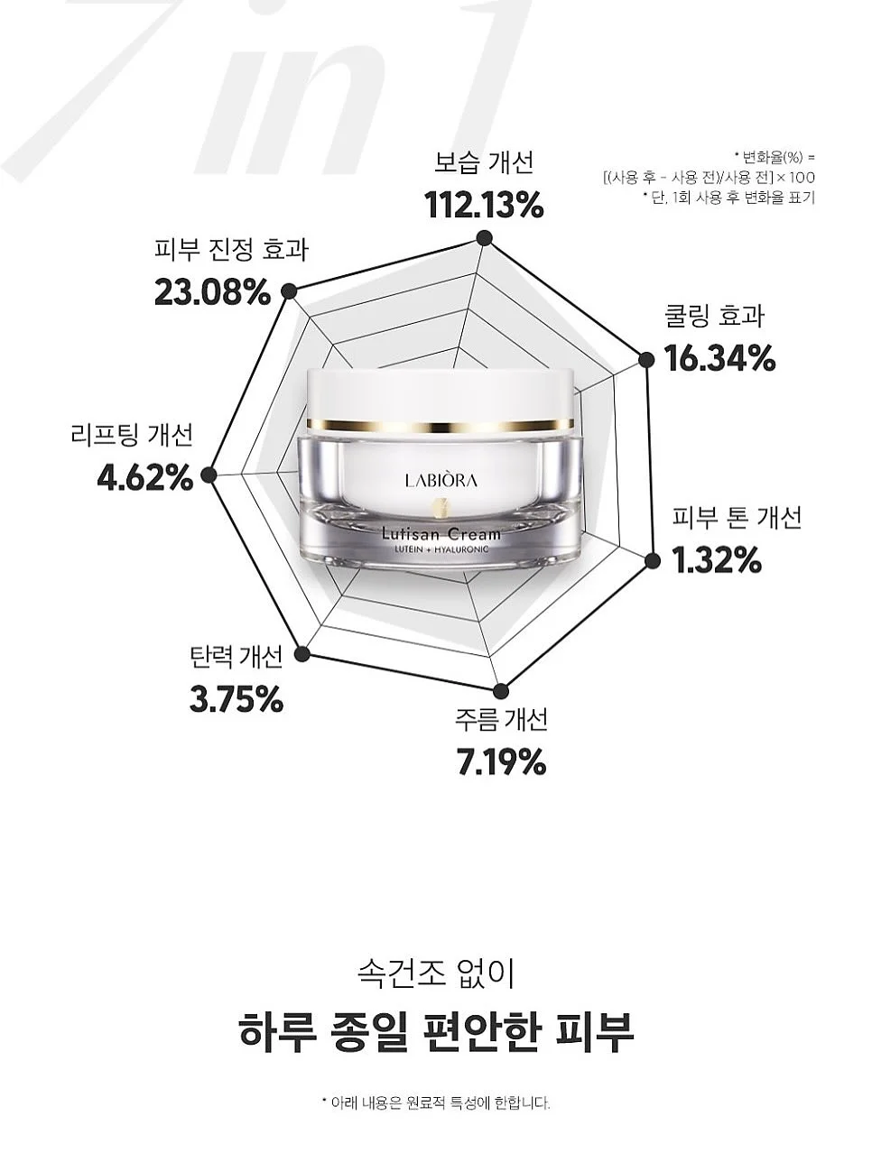 플레어 팬츠 18