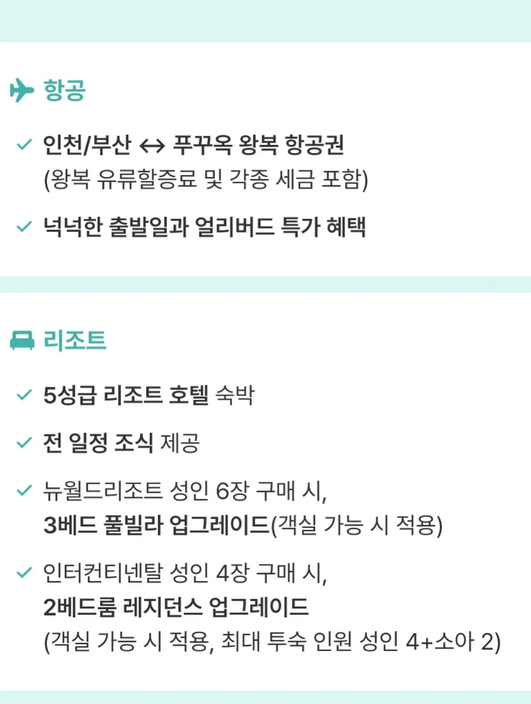 언니창고 3탄 9