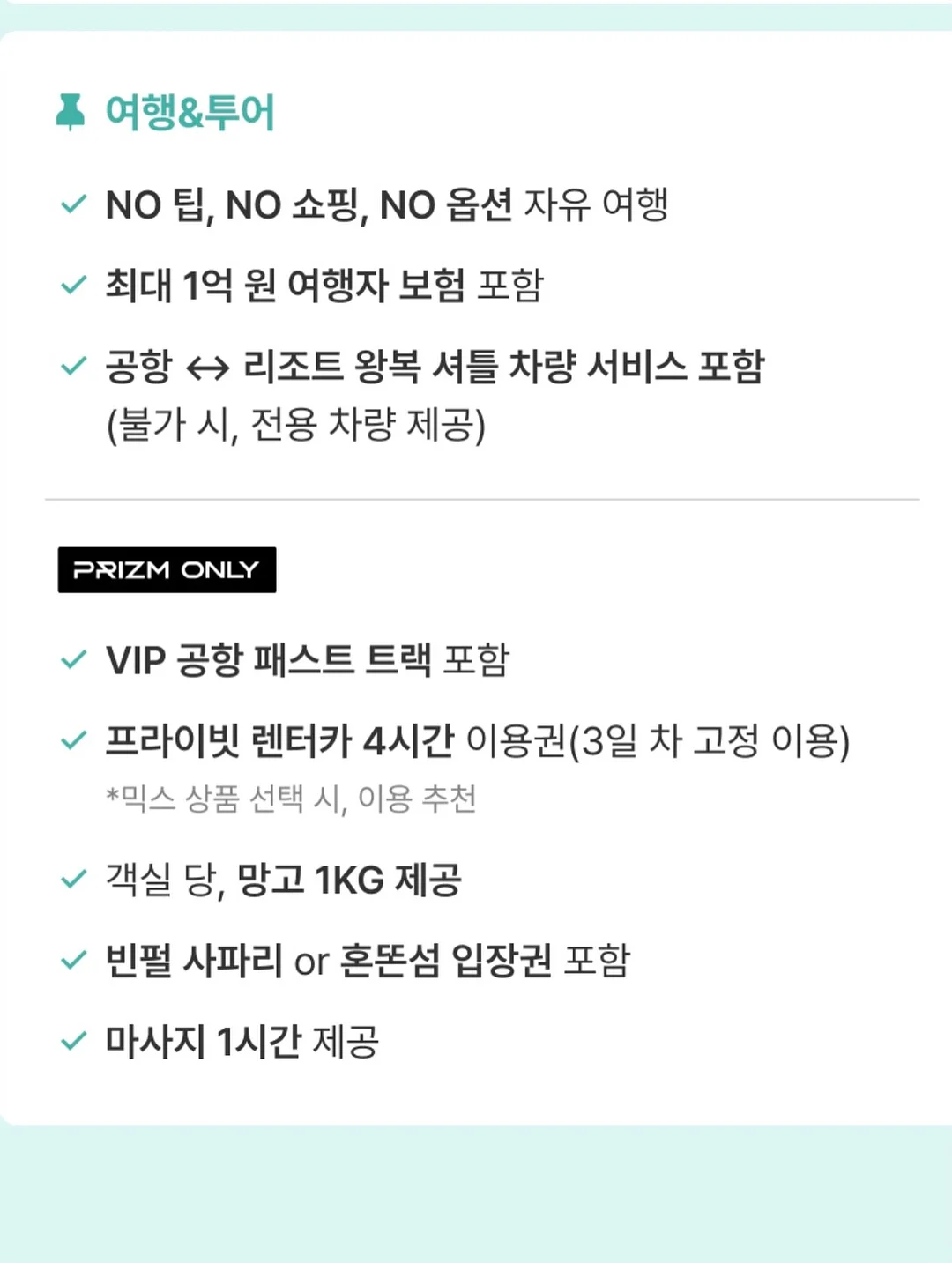 언니창고 3탄 10