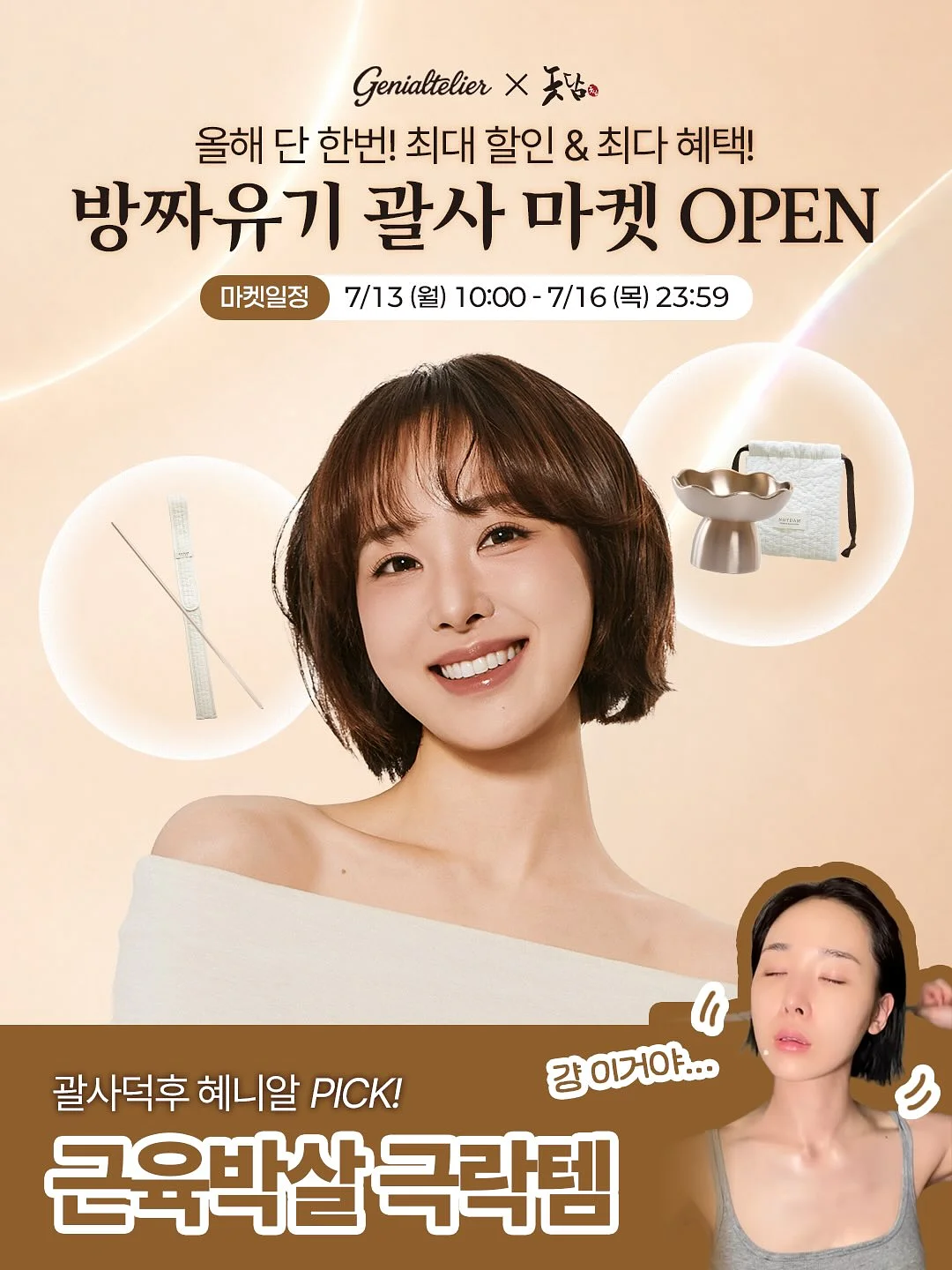 버터떡 1