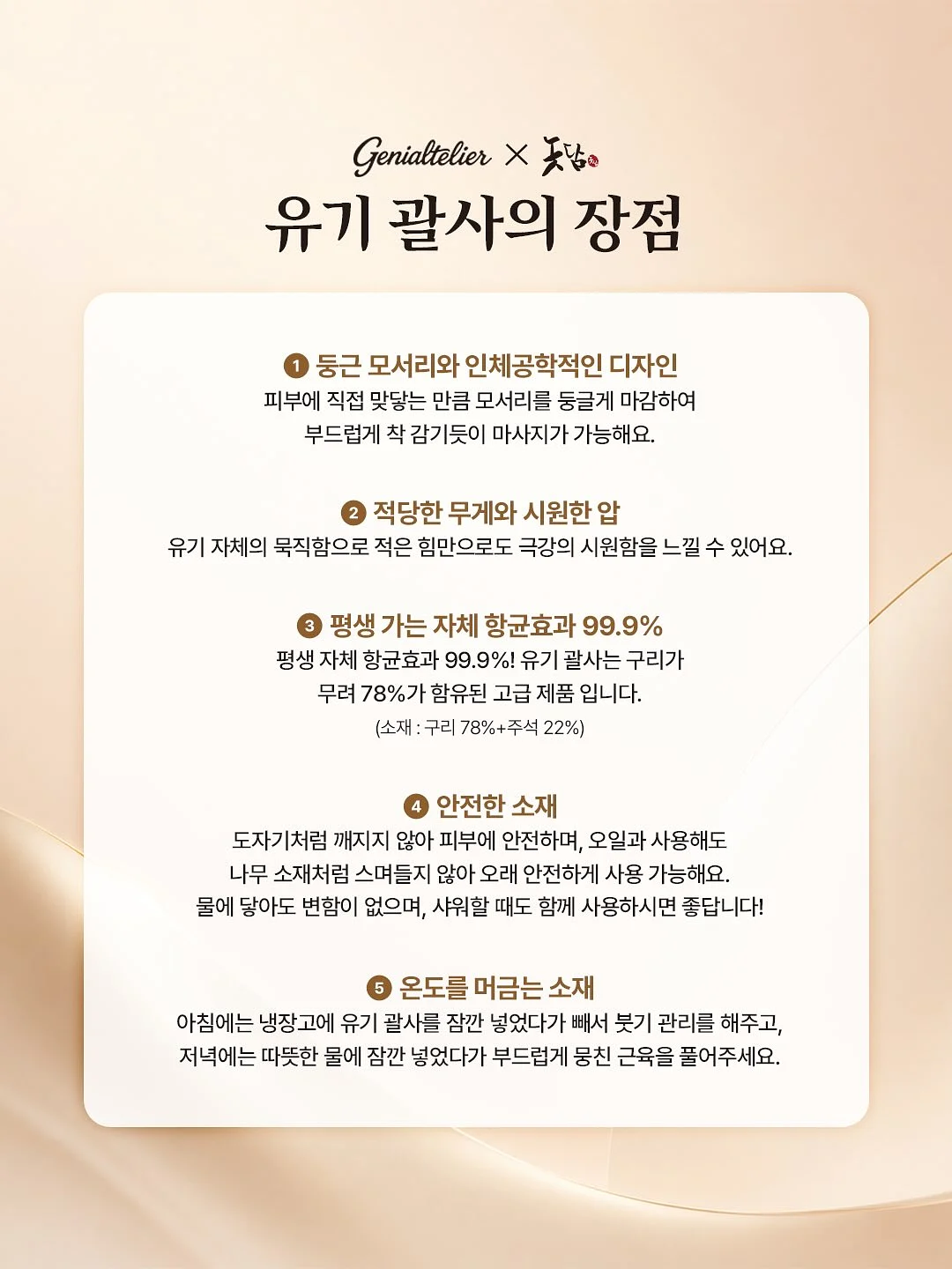 버터떡 2