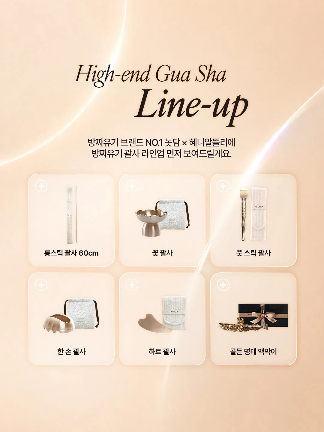 버터떡 3