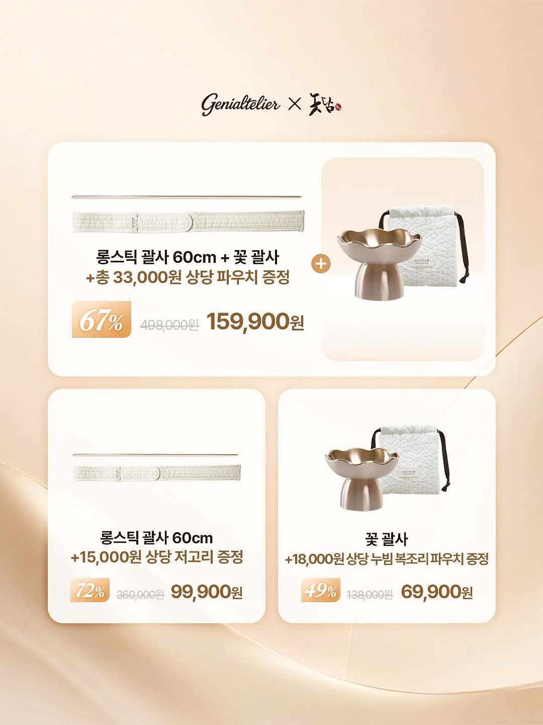 버터떡 4