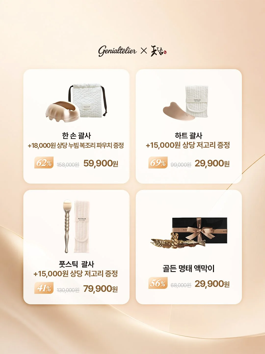 버터떡 5