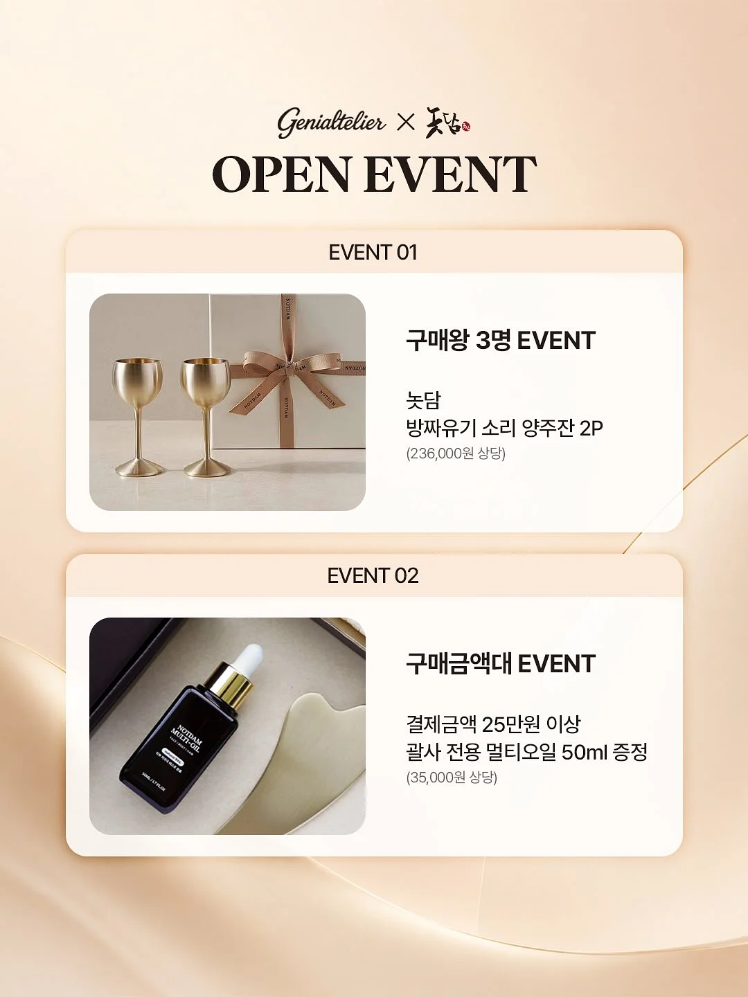 버터떡 6
