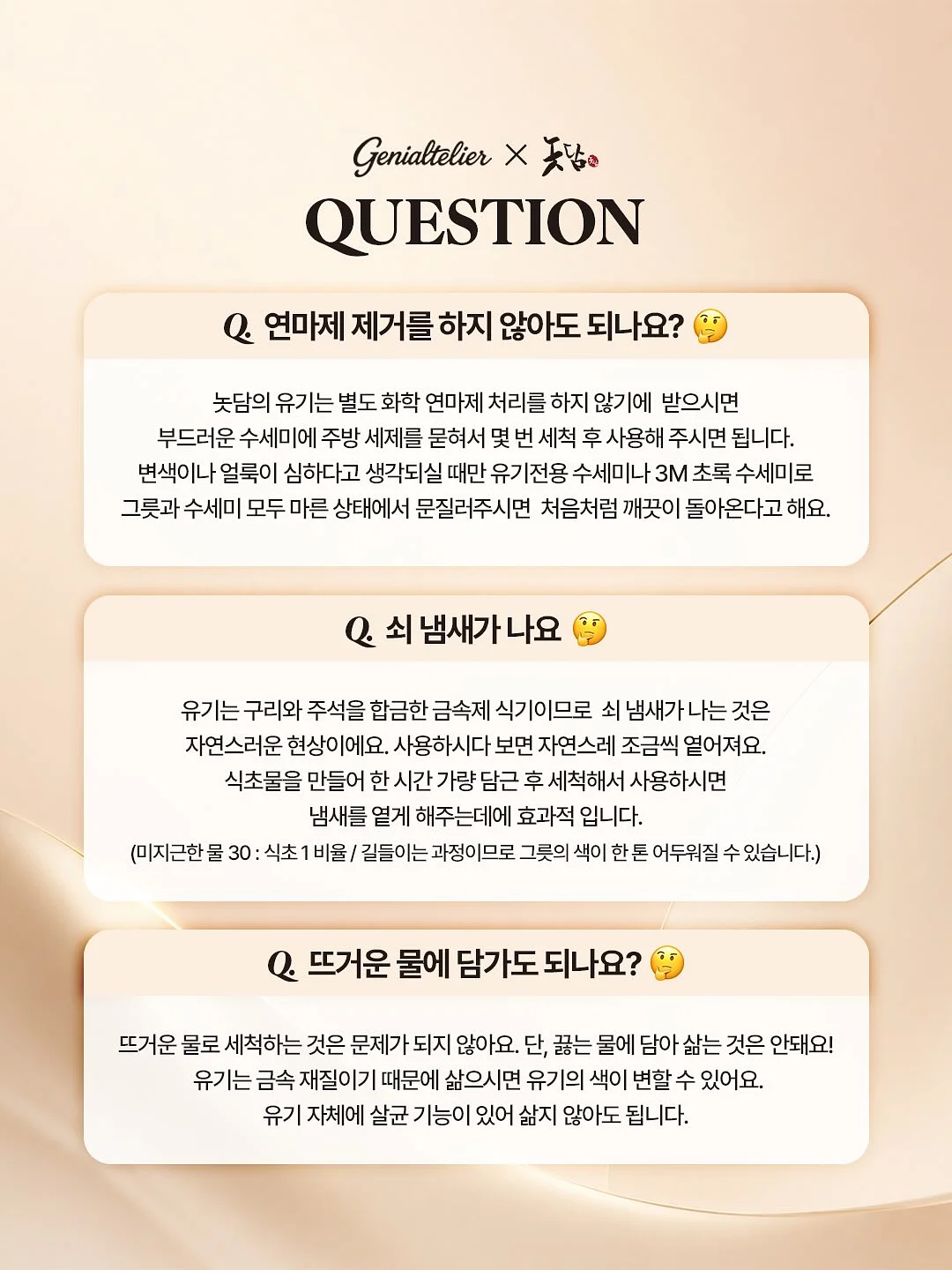 버터떡 8