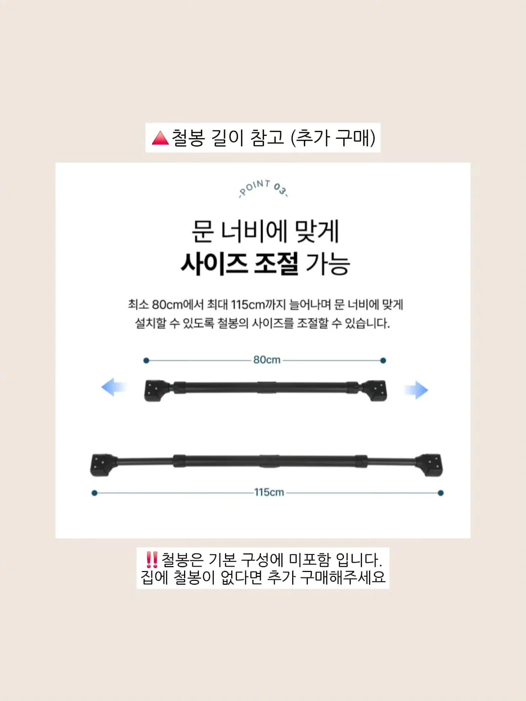 BMW 키즈바이크 14인치 7