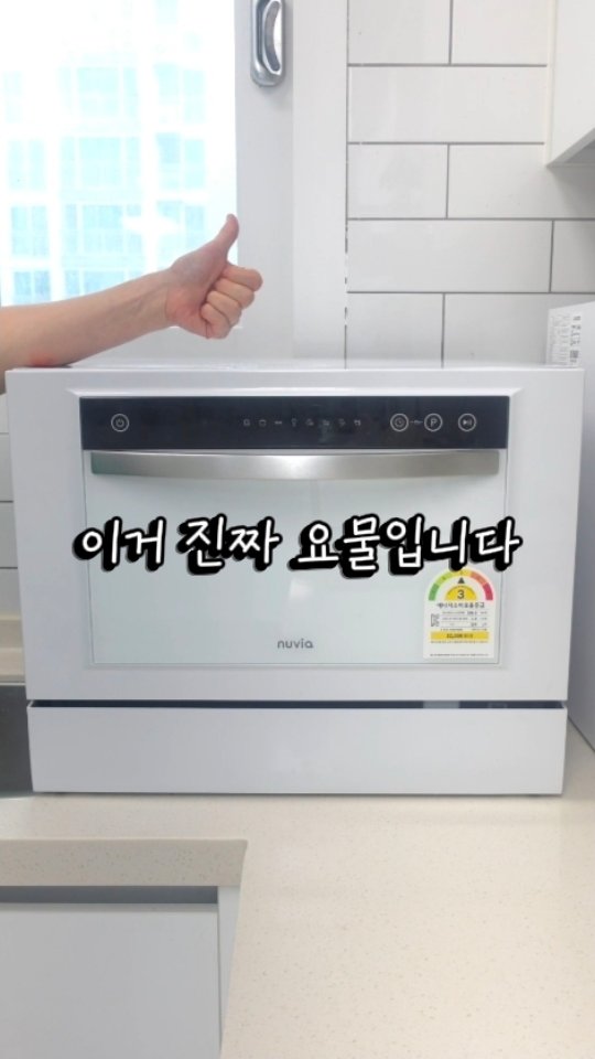 유팡 시그니처2+ 베이비핑크