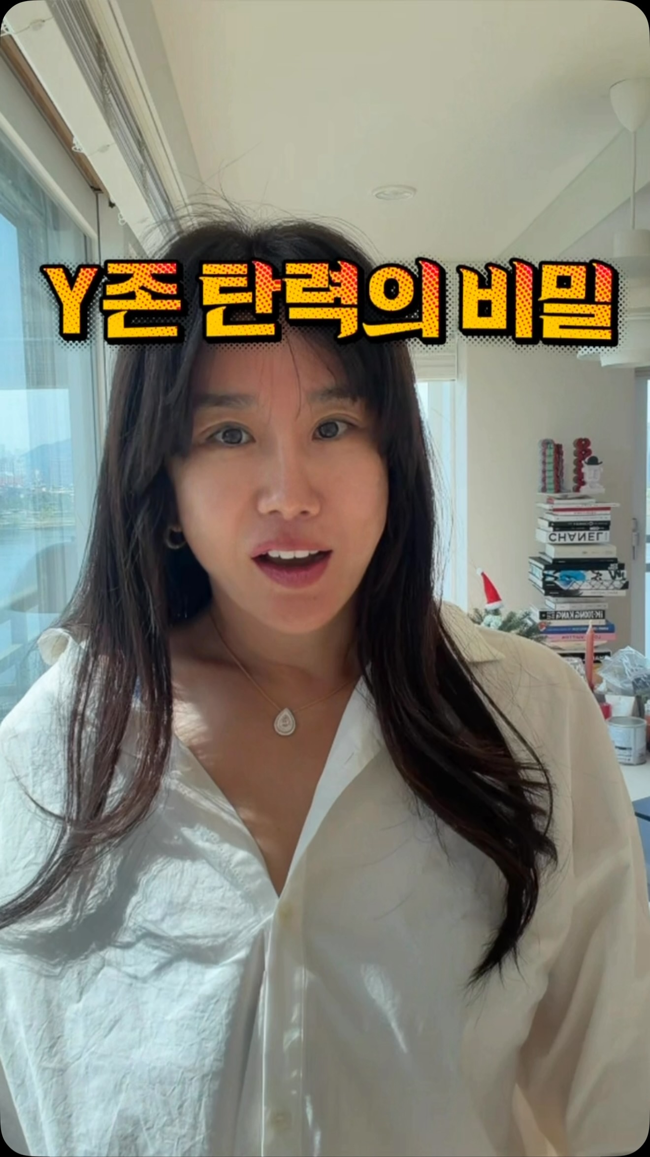 서화 자연눈썹