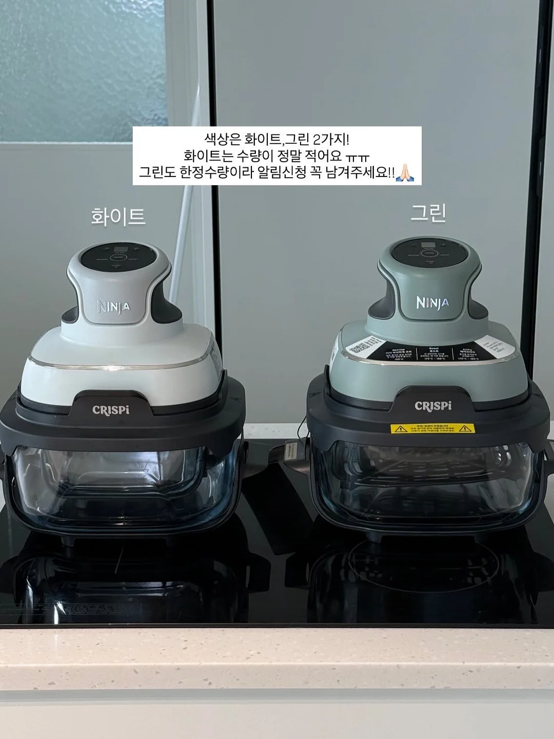 위닉스 뽀송 인버터 16L 제습기 19