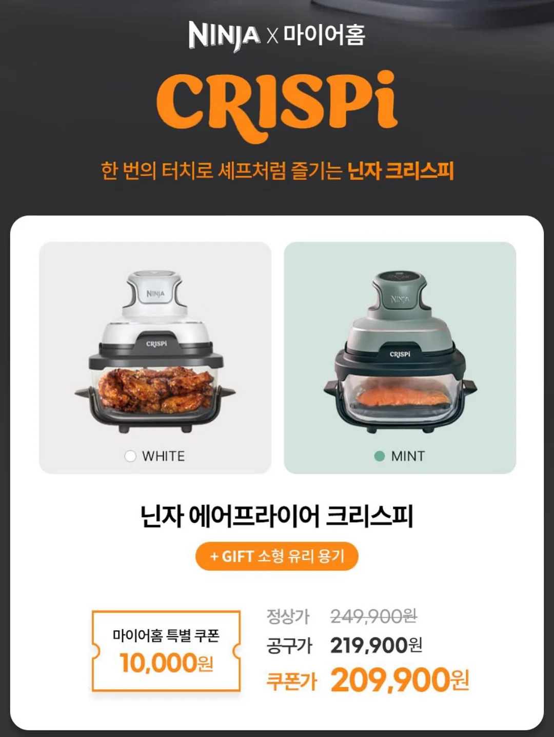 위닉스 뽀송 인버터 16L 제습기 4