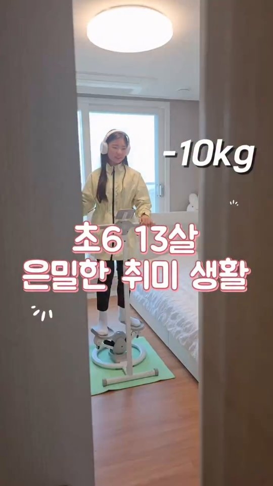 시금치말랭이