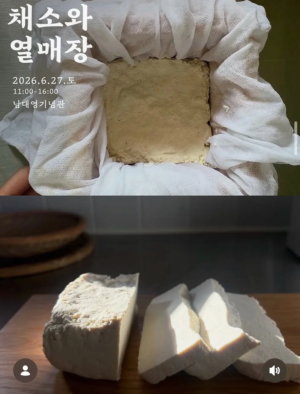 허쉬 스페셜 크리에이션 1