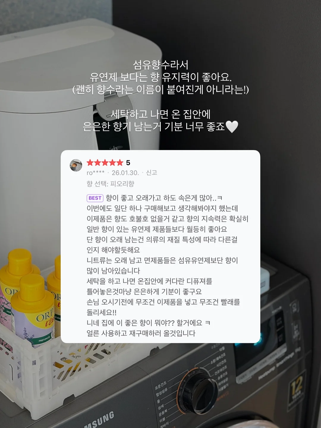 디오션디오라마 9