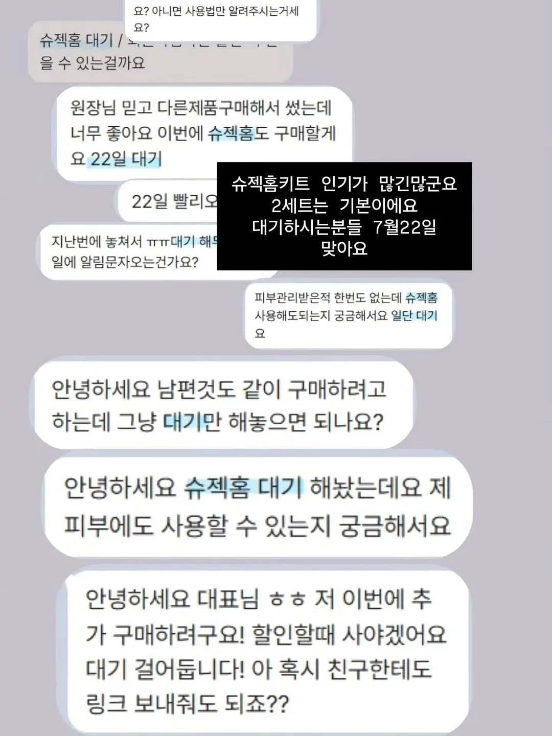 성공 셀러의 비밀_ 매일 1000만원 버는 습관 만들기 2