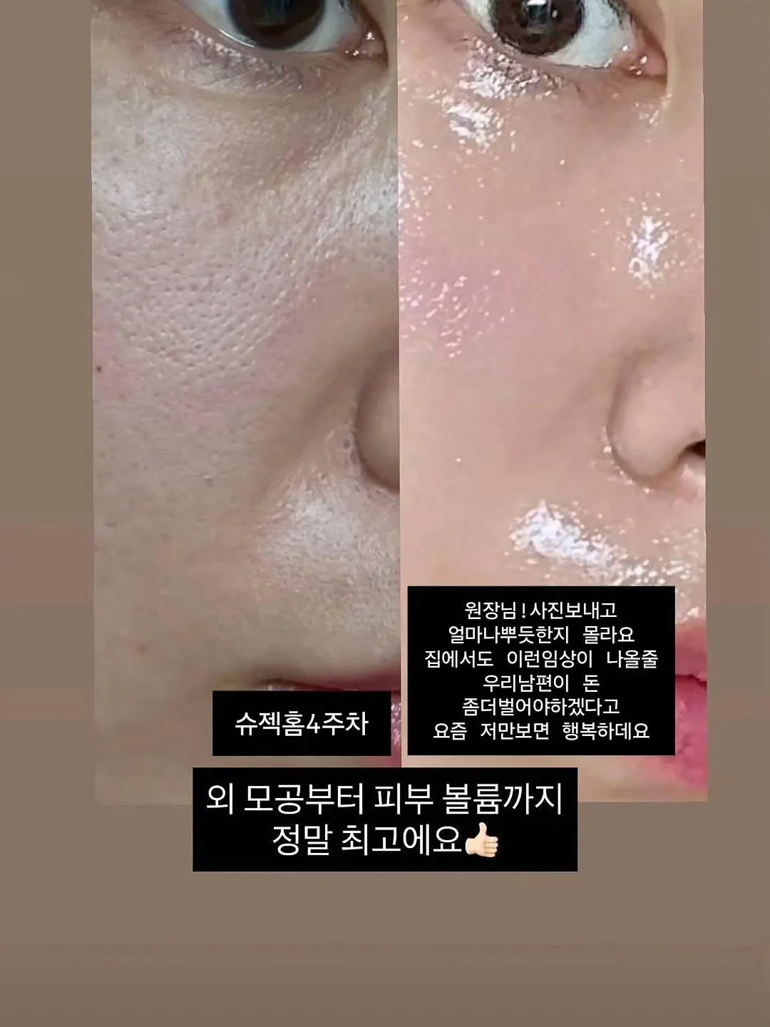 성공 셀러의 비밀_ 매일 1000만원 버는 습관 만들기 8