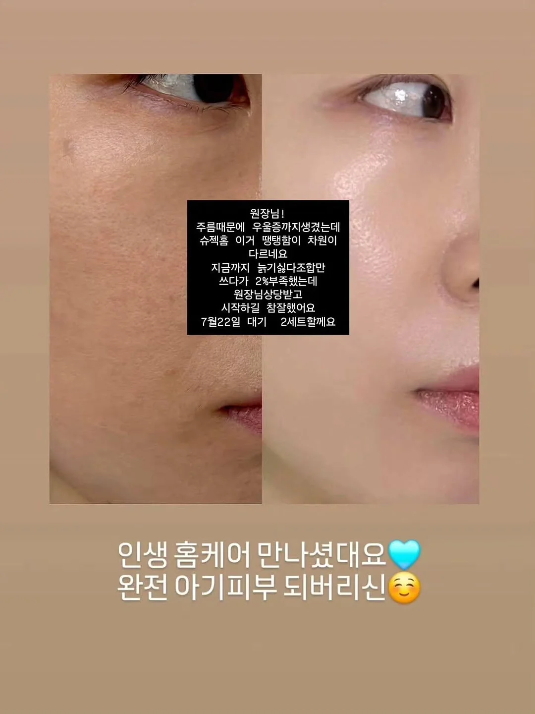 성공 셀러의 비밀_ 매일 1000만원 버는 습관 만들기 9