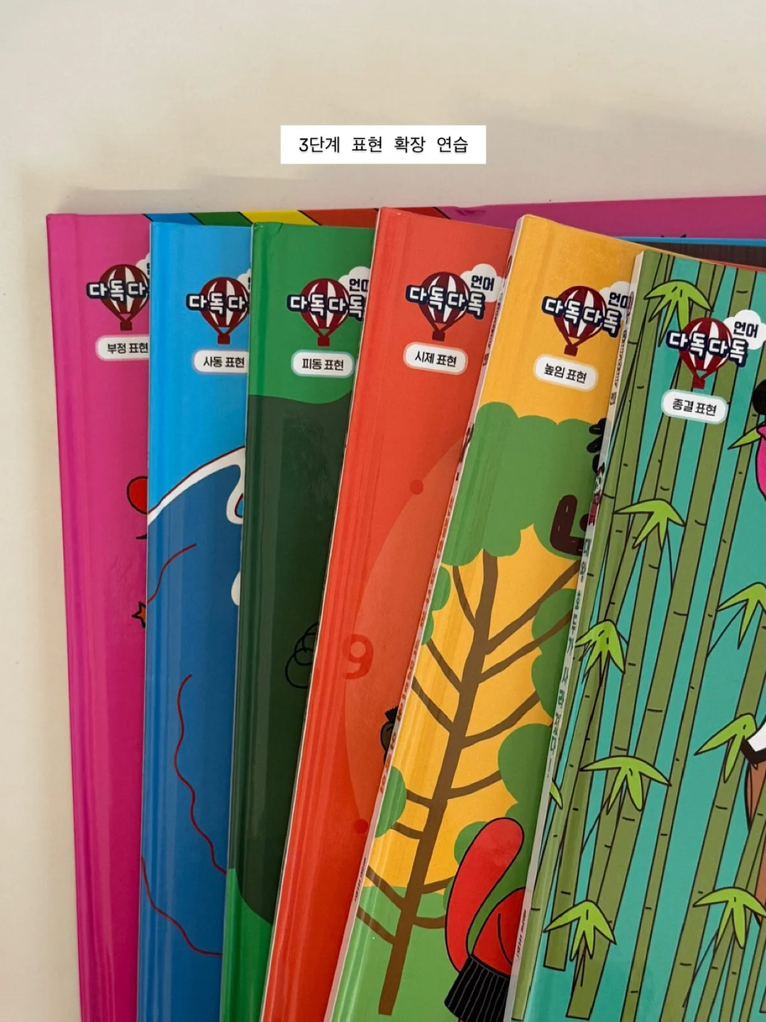 드무어 기물 16