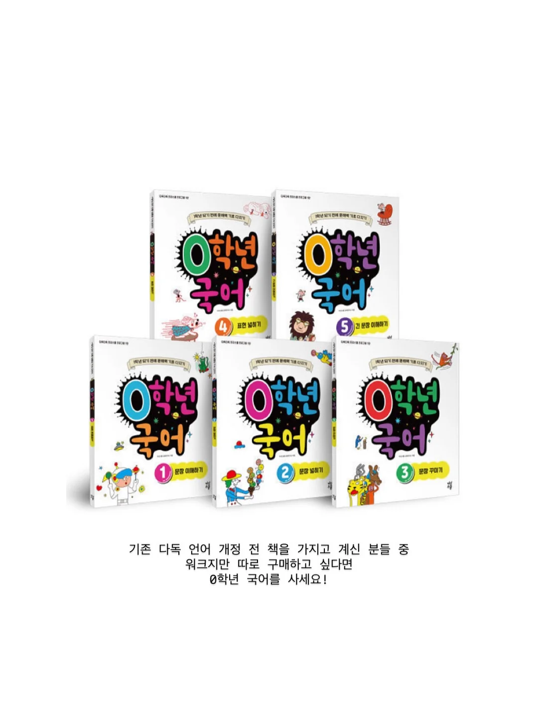 드무어 기물 18