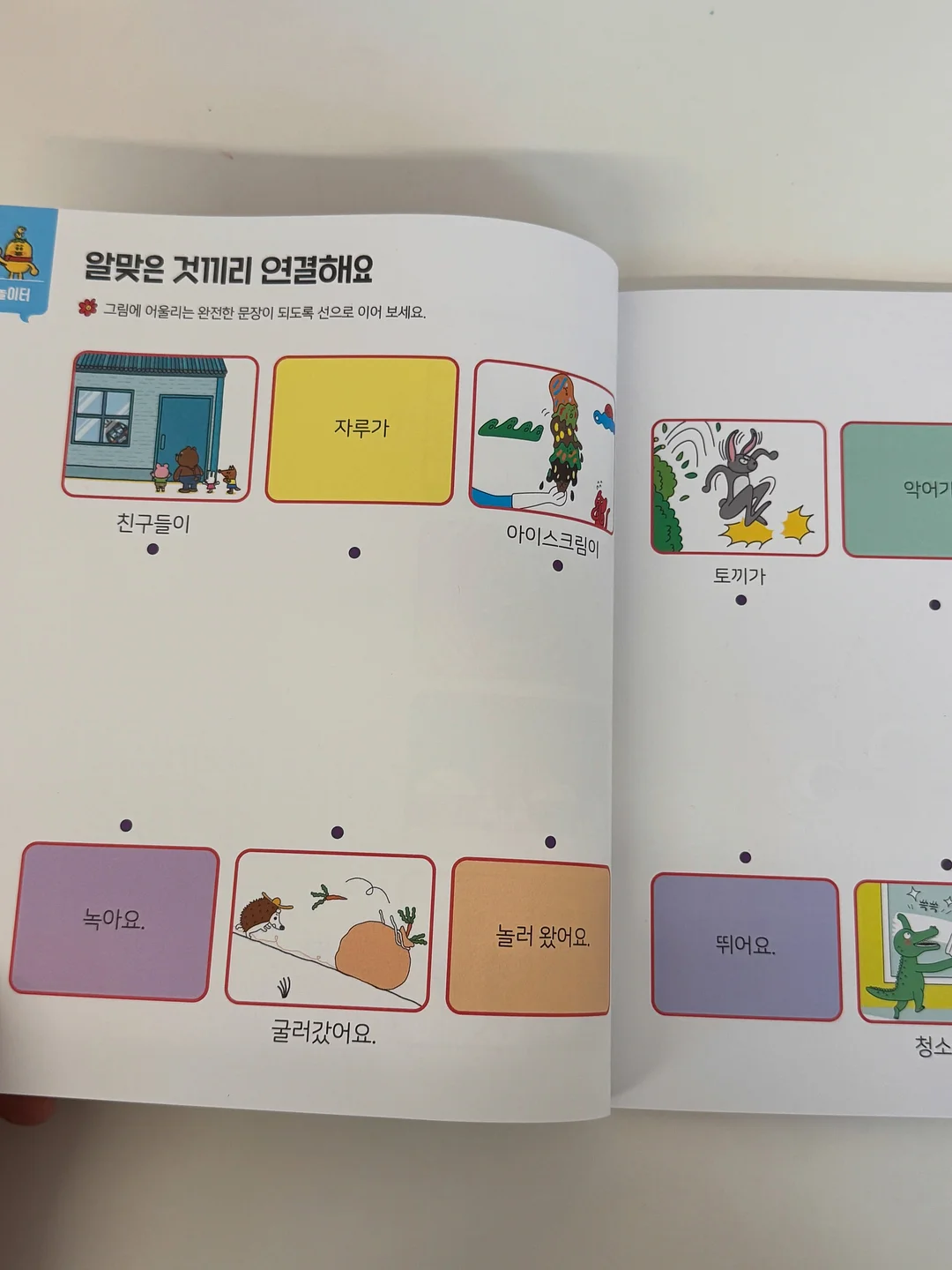 드무어 기물 20