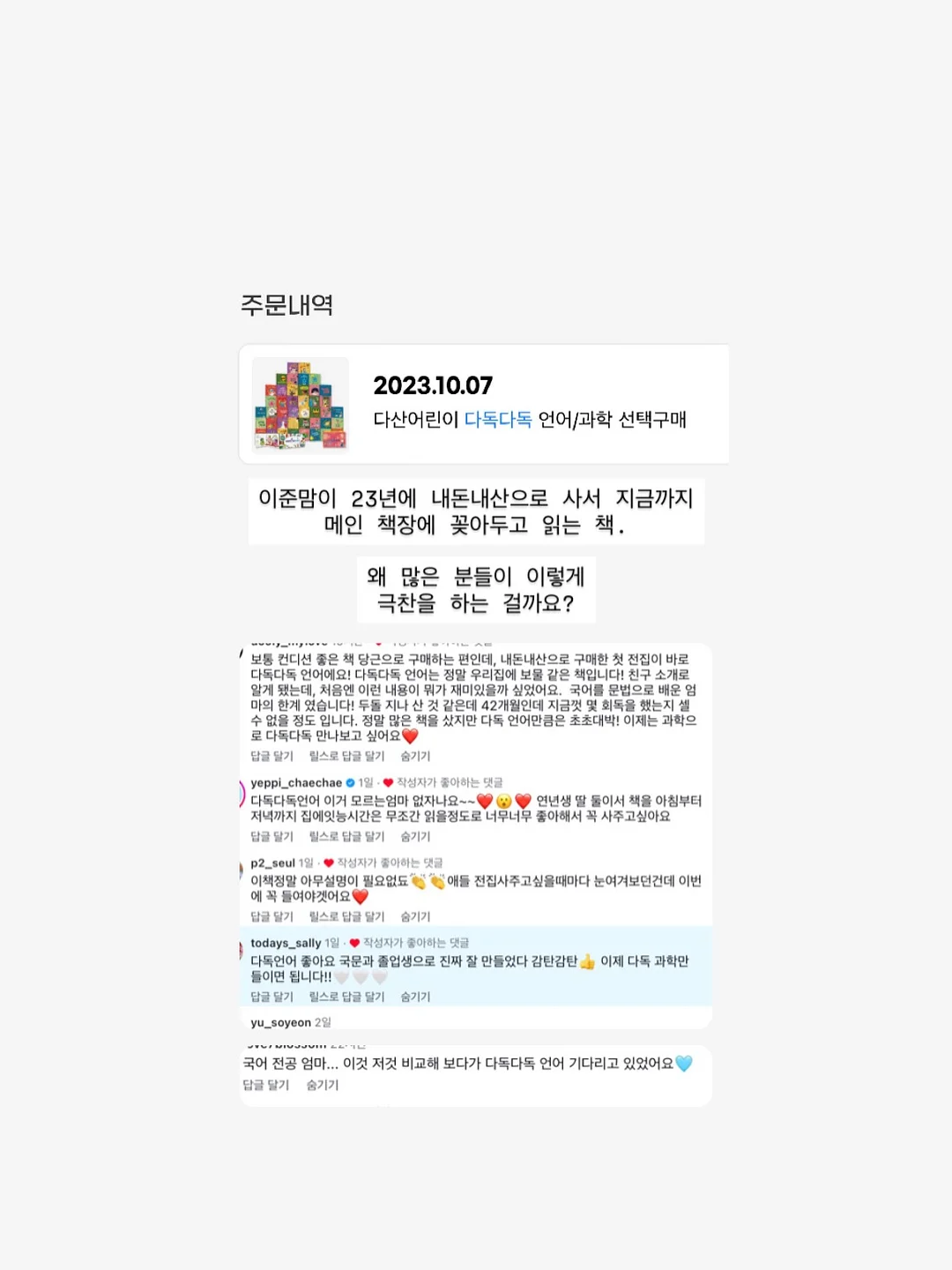 드무어 기물 3