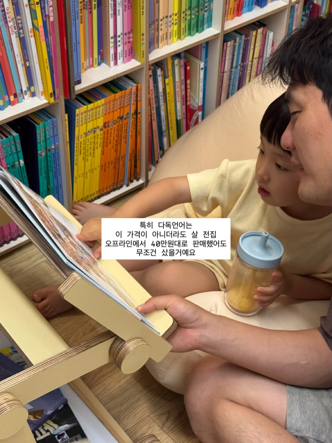 드무어 기물 4