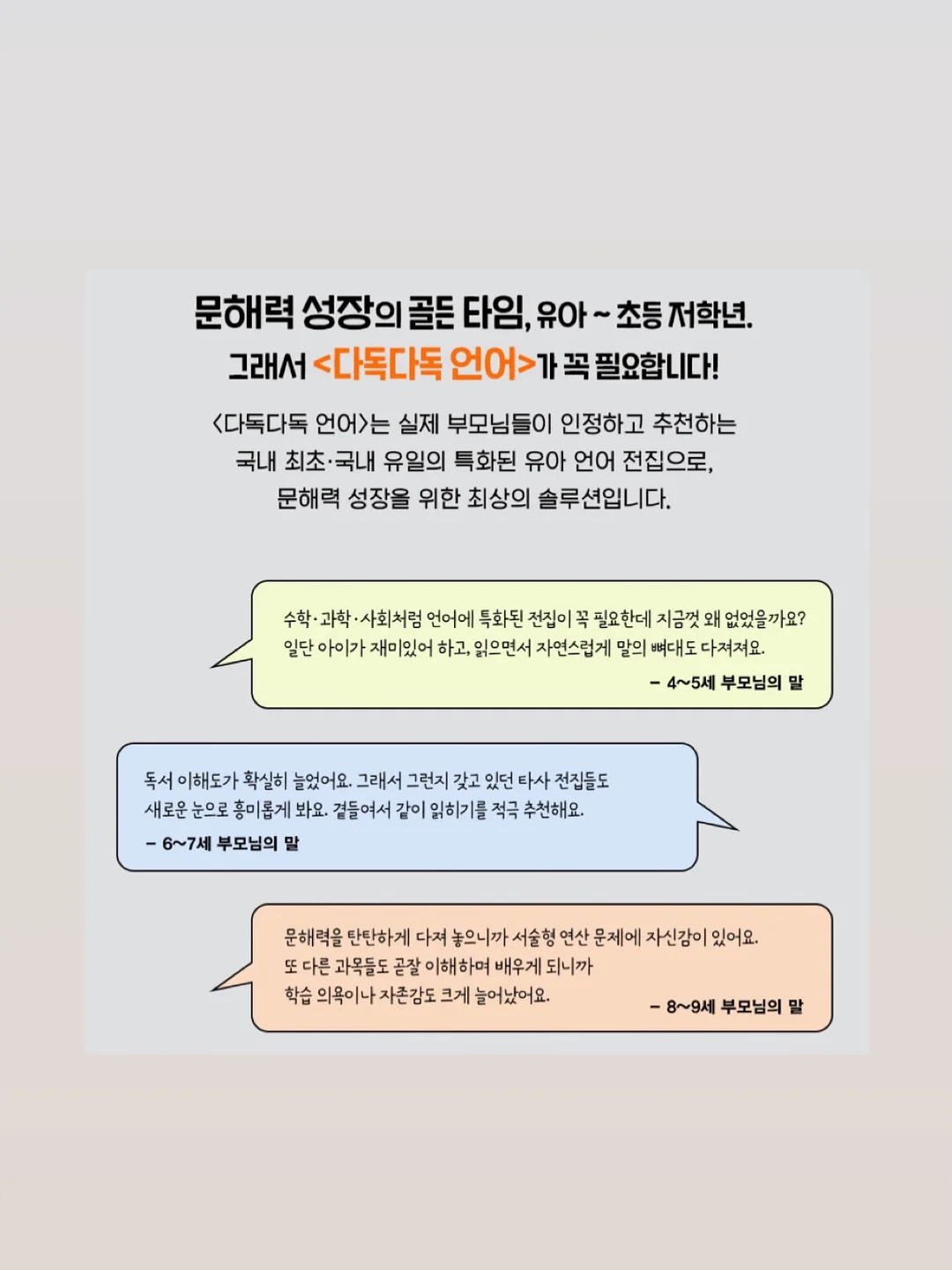 드무어 기물 5