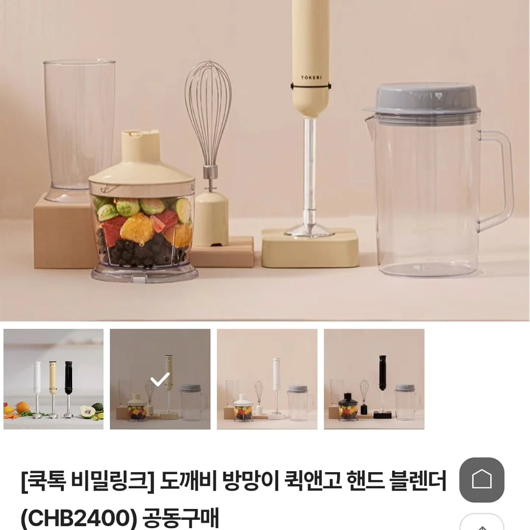아이 이모티콘 프롬프트 1