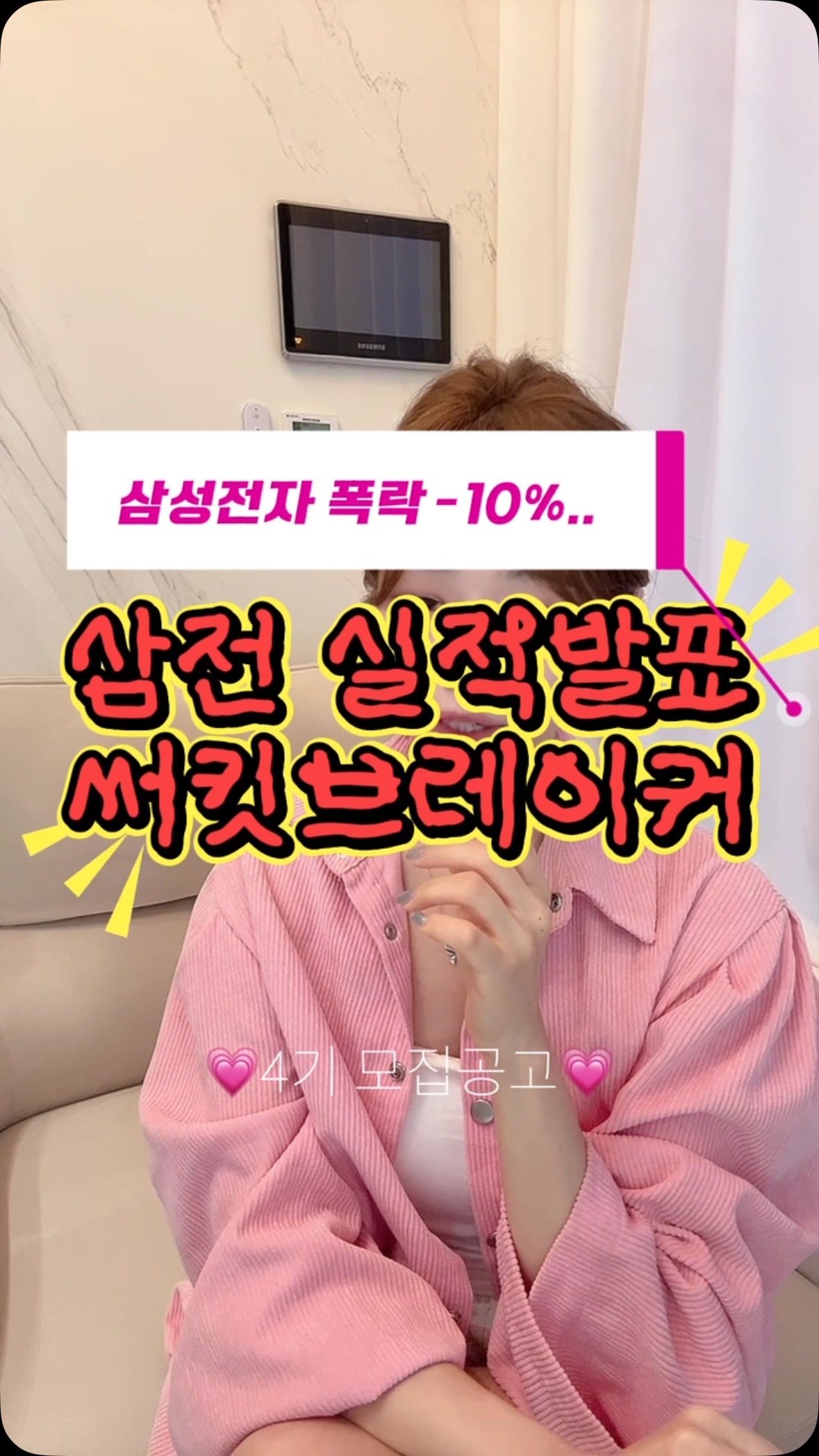 필웰 스틸프레임 수납장