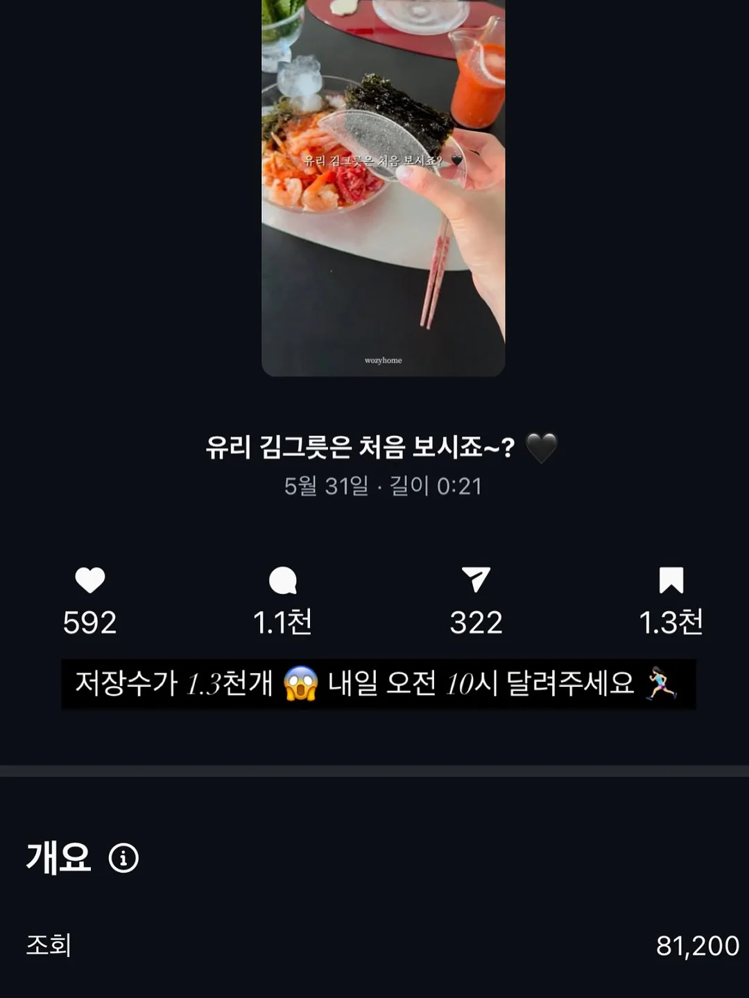 에르네 베드룸 시리즈 2