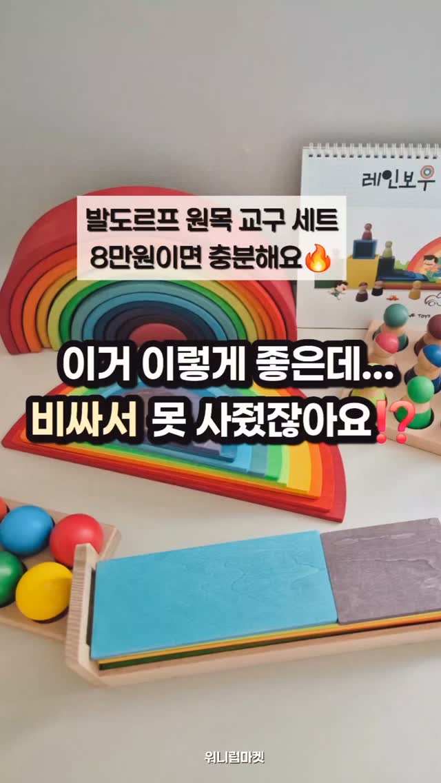 2단 쇼핑 카트