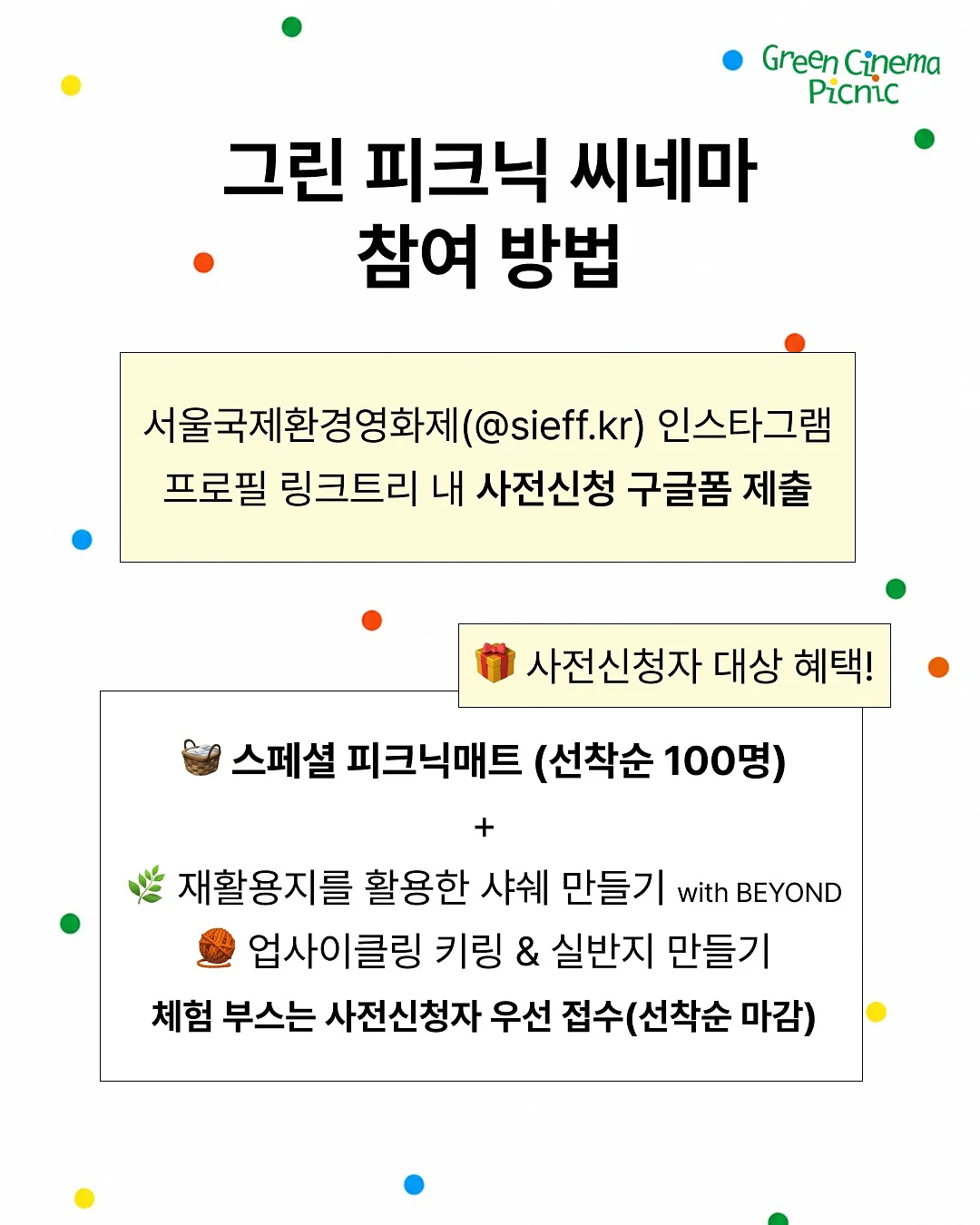해슬로 백명란젓 540g 2