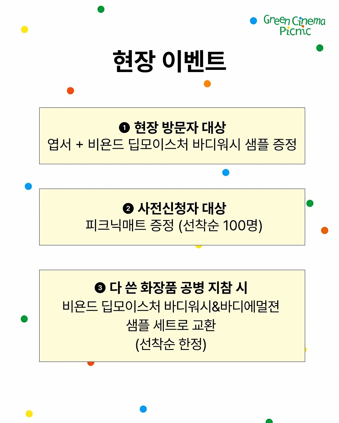 해슬로 백명란젓 540g 3