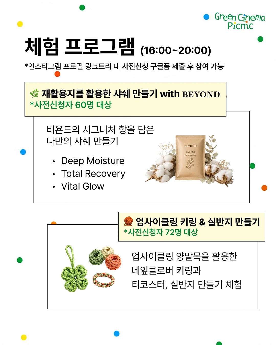 해슬로 백명란젓 540g 4