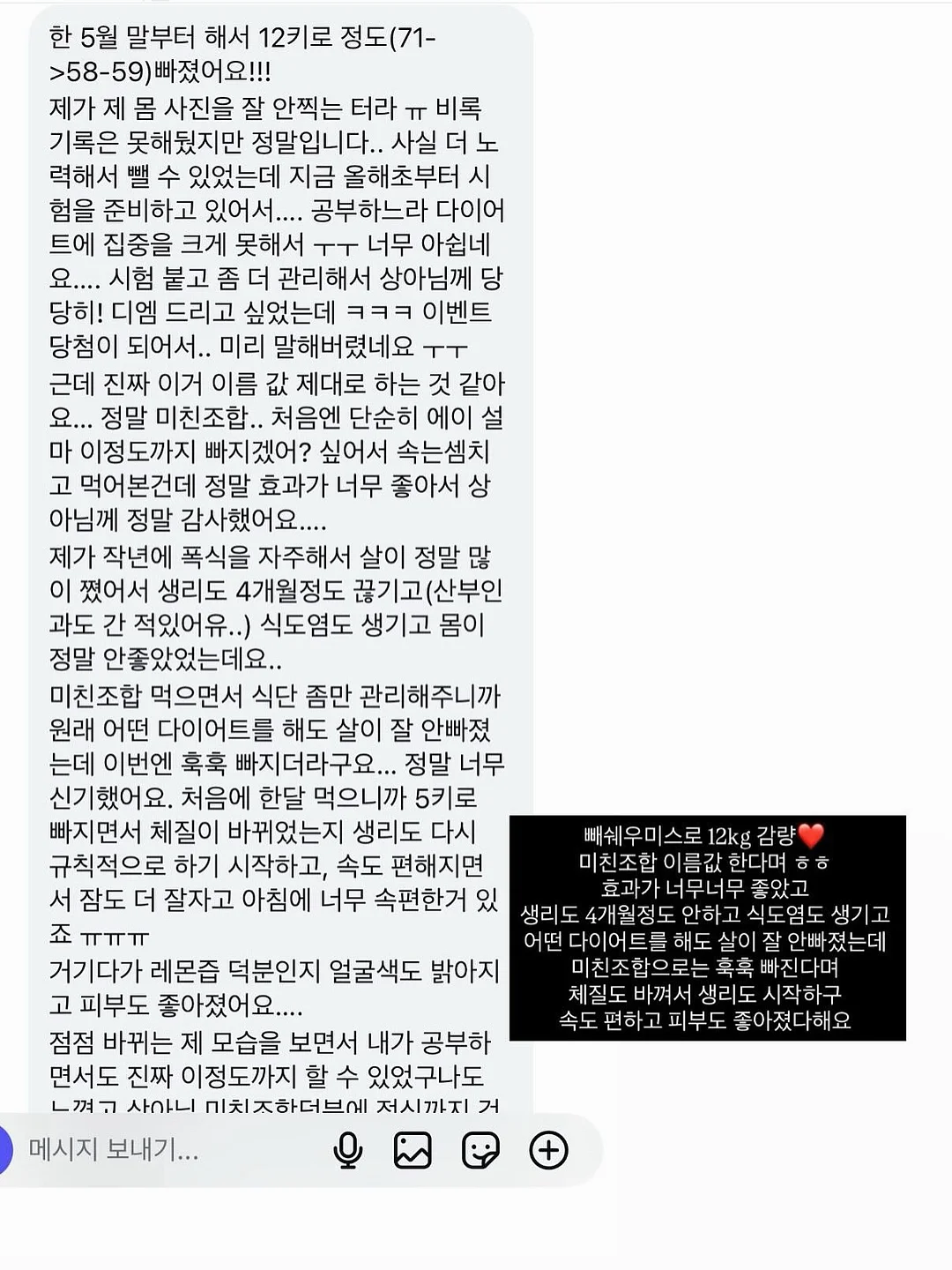diary&note 5