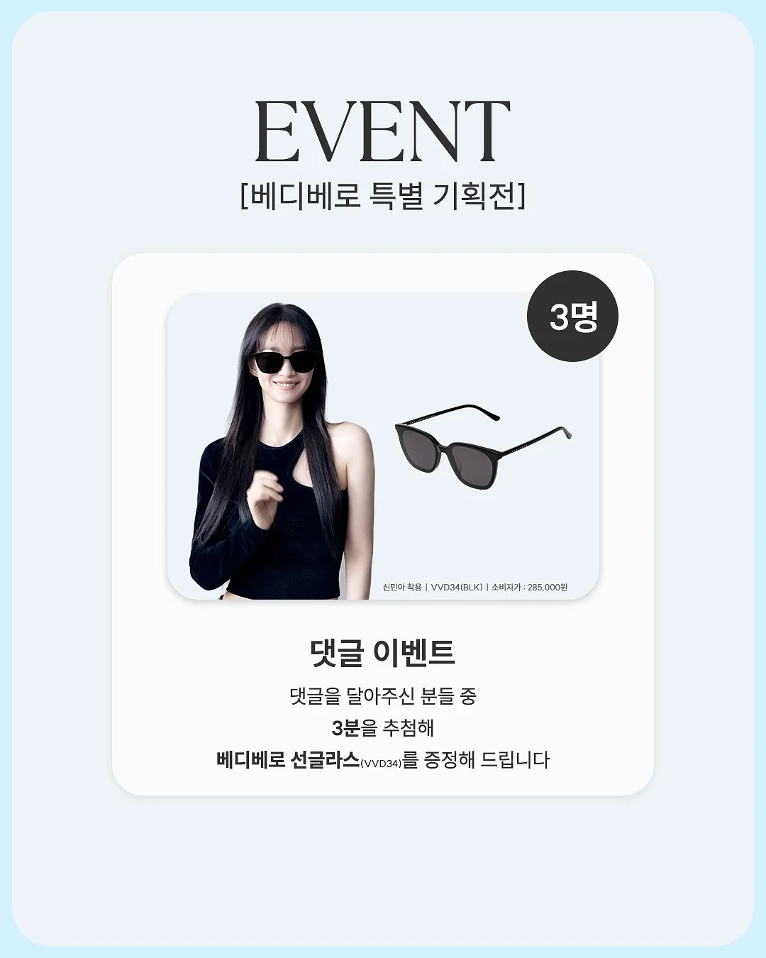 명란쥐포 2