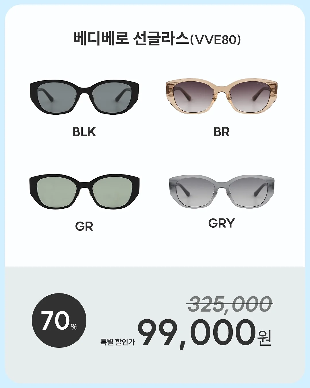 명란쥐포 3