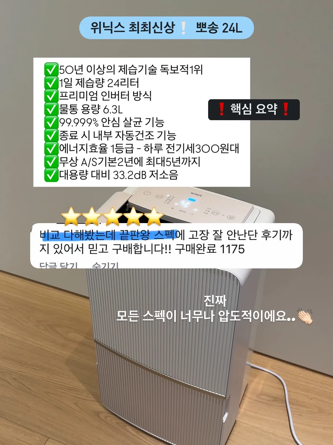 퍼마색소 11