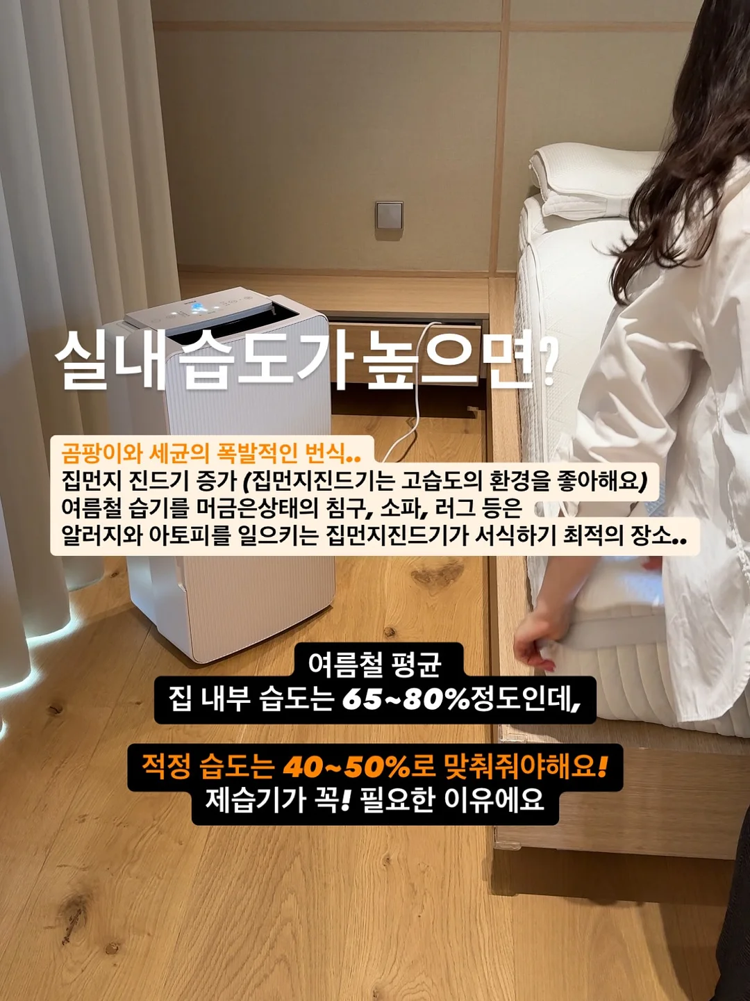퍼마색소 7