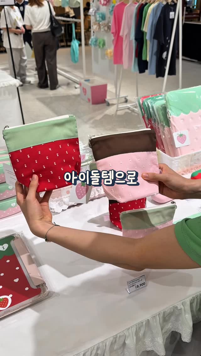 윈터 세트