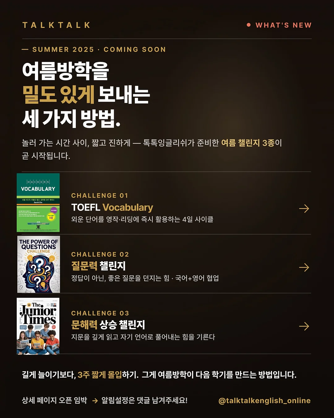 현대자동차 캐치! 티니핑 자동차 쿠션세트
