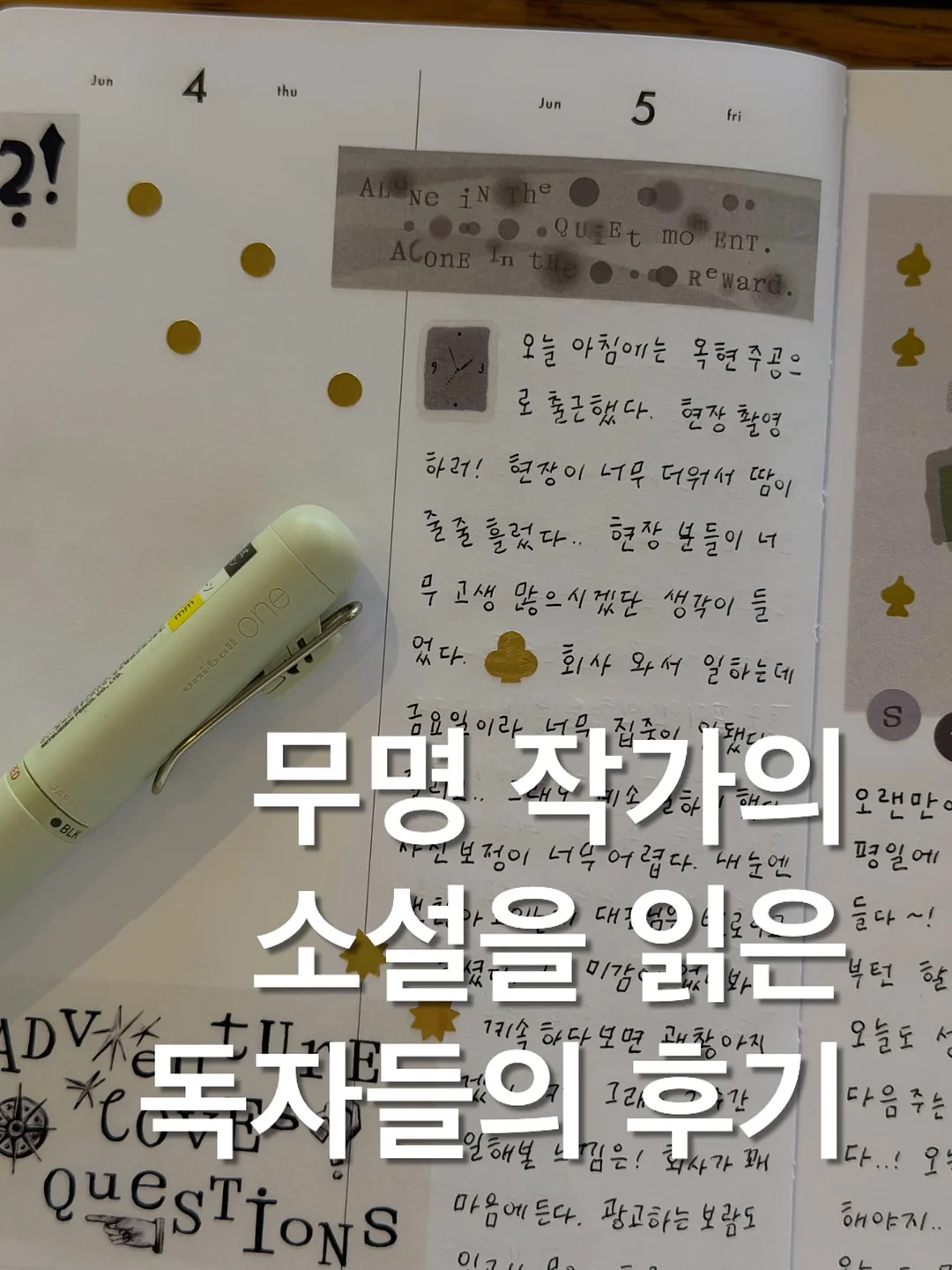 슬라브숄썸머긴팔 & 진그반바지 세트 1