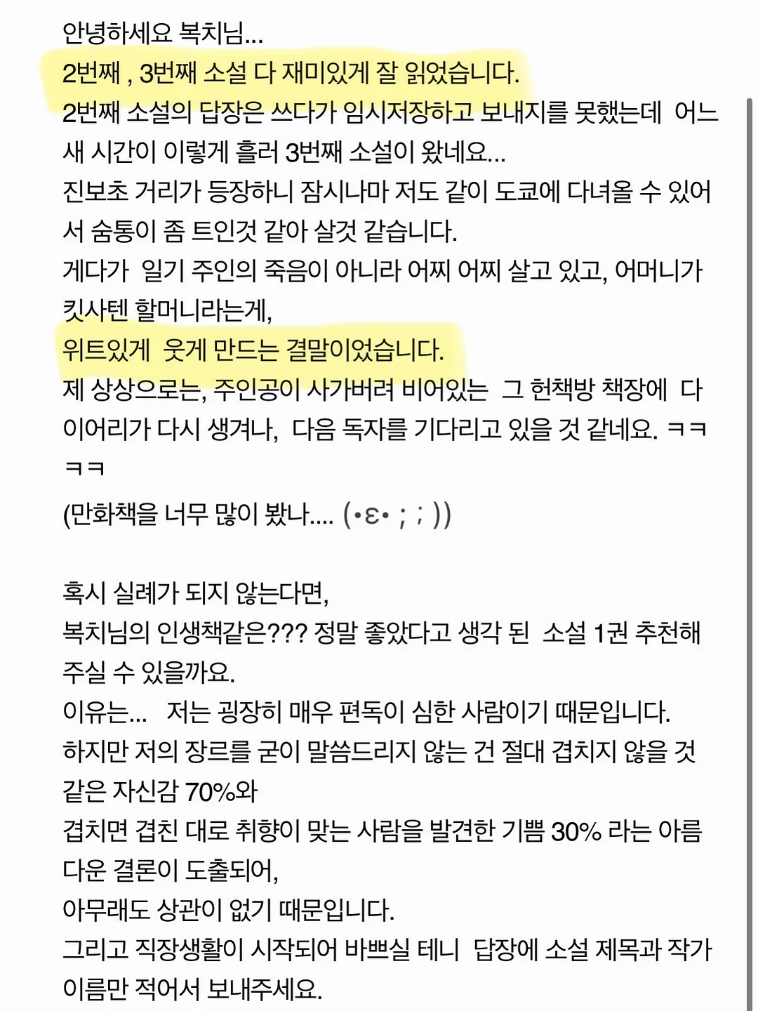 슬라브숄썸머긴팔 & 진그반바지 세트 3