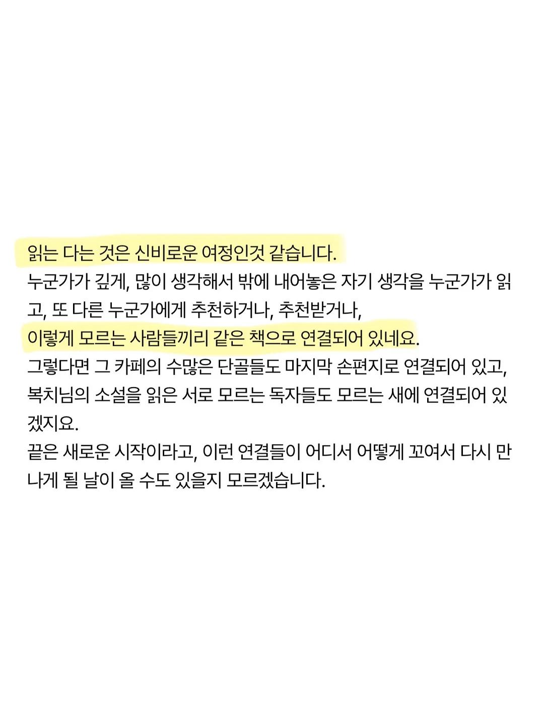 슬라브숄썸머긴팔 & 진그반바지 세트 4