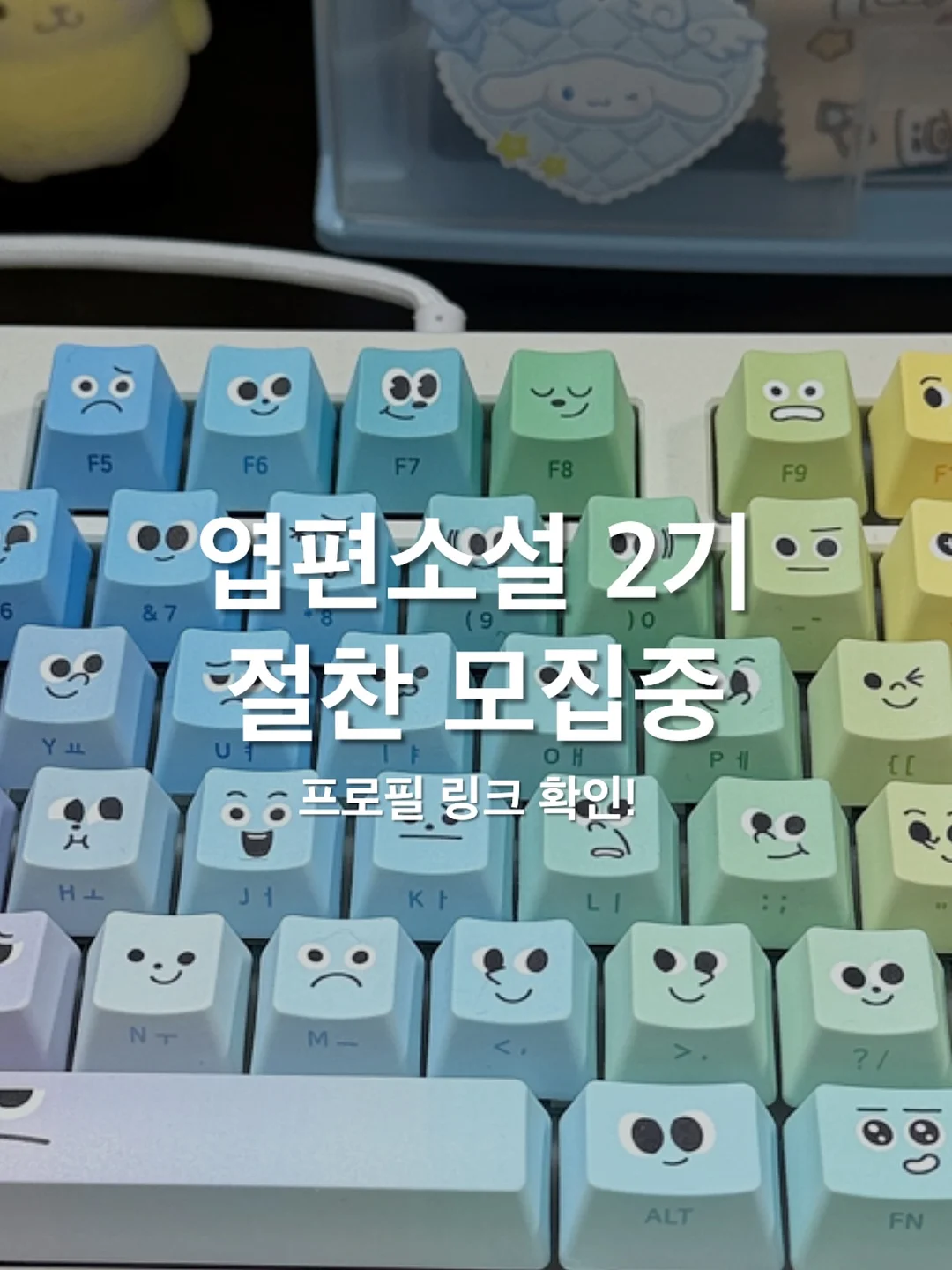 슬라브숄썸머긴팔 & 진그반바지 세트 7