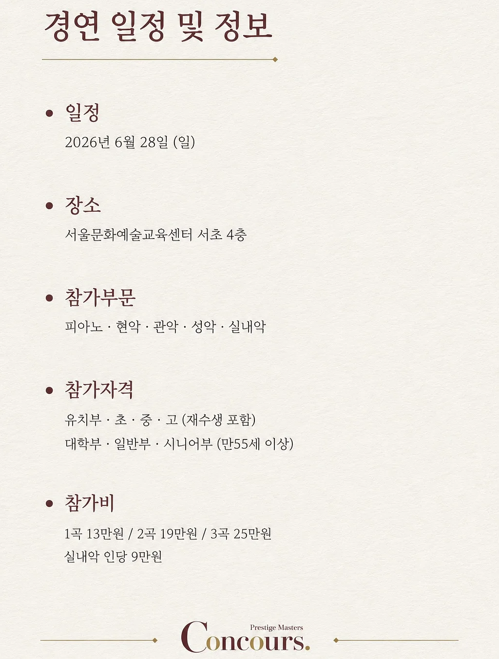 아가드 스페셜특가 2