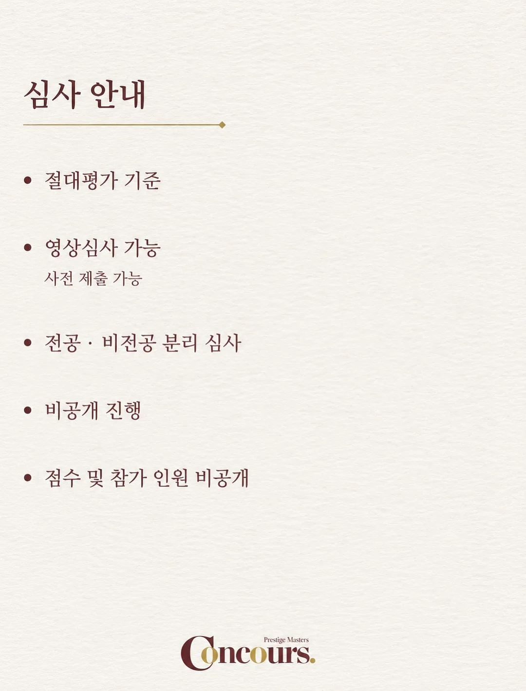 아가드 스페셜특가 3